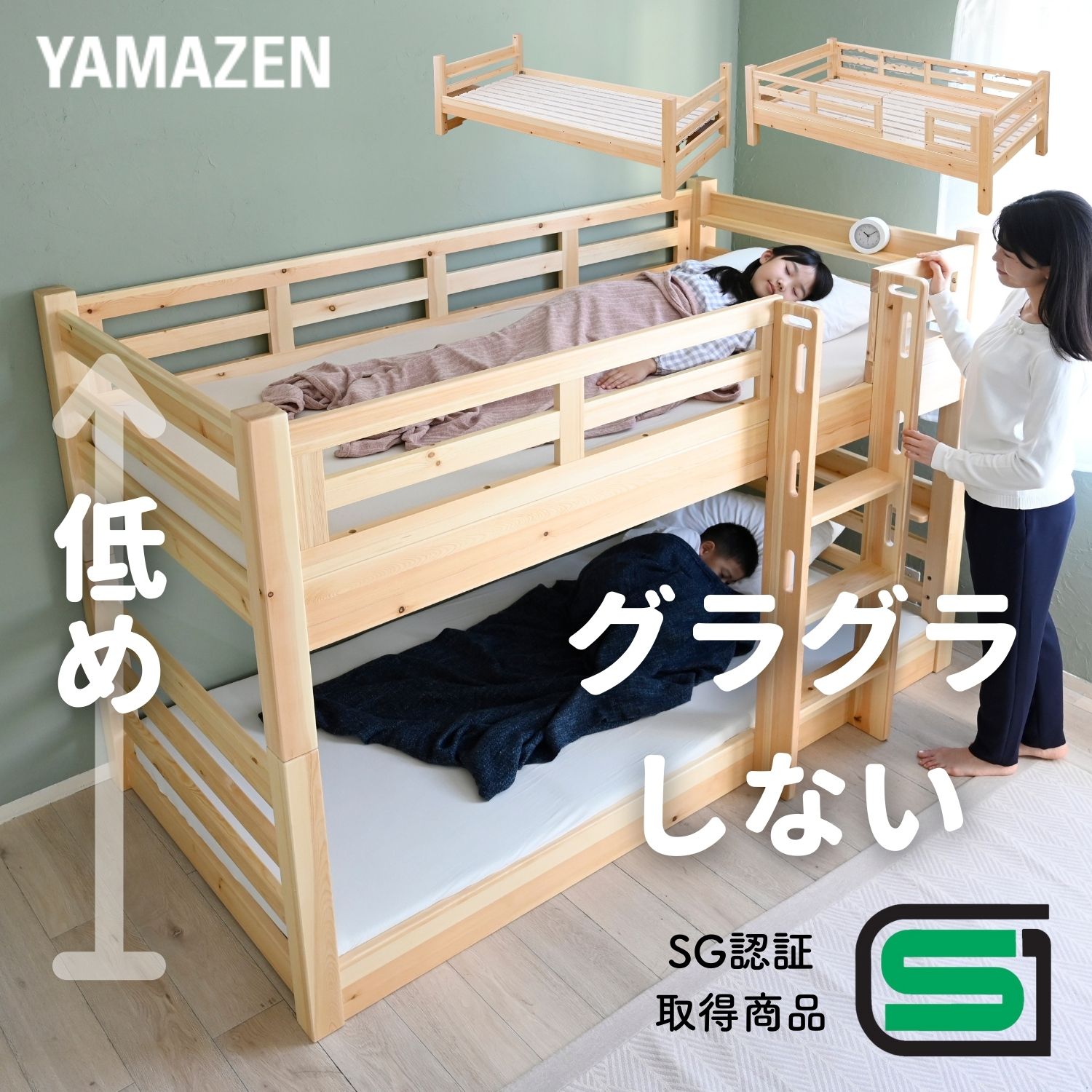 送料無料 新品 宮付き二段ベッド ライト付き 二段ベッド 2段ベッド シングルベッド すのこベッド