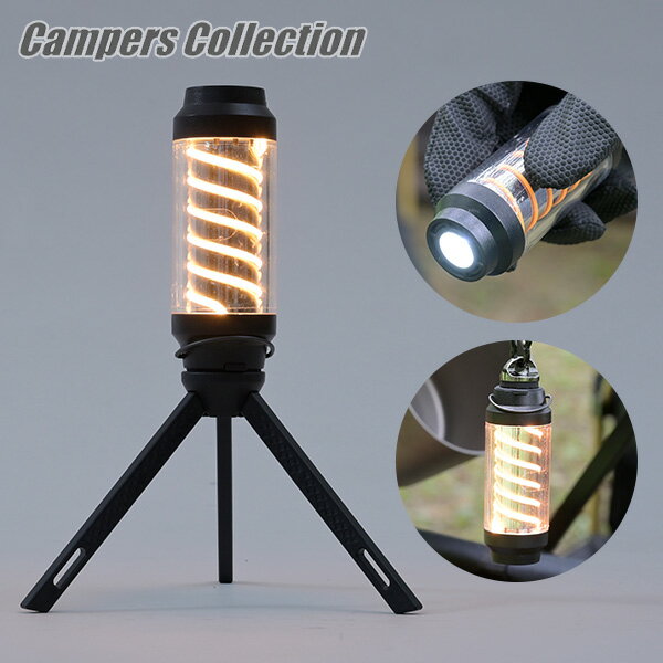 Amazon.co.jp: [山善] 手回し充電ランタン ラジオ 白色LED 9灯