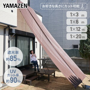 P5 5/16 9:59 Ĺڤ롡ѥ󥰥 褱 ܱ 100600cm/1001200cm/1002000cm YRGS-1060 ֥饦   ˥ 󥷥  ٥   YAMAZEN ̵