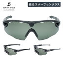 スポーツサングラス UVカット 耐衝撃 広い視界 一眼偏光サングラス BW-0260F/0261F スポーツ用サングラス 偏光 紫外線カット 自転車 ランニング ゴルフ 登山 テニス 野球 スキー メンズ おしゃれ バニーウォーク BUNNY WALK 【送料無料】