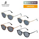 偏光サングラス UVカット サングラス 男女兼用 BW-0280F/0281F/0282F/0283F 偏光 紫外線カット 眼鏡 メガネ ドライブ アウトドア ...
