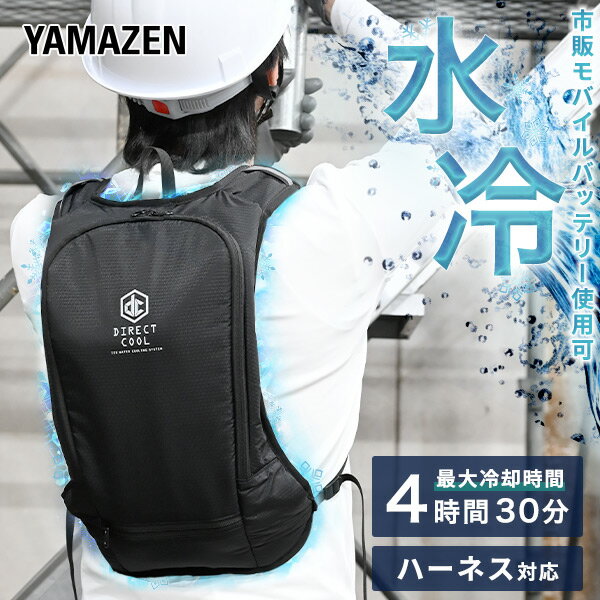 空調服 ベスト ジーベック XEBEC 空調服 ベスト 2022年モデル XE98025 作業着 作業服 春夏 サイドファン 涼しい 快適 猛暑対策 熱中症対策 扇風機