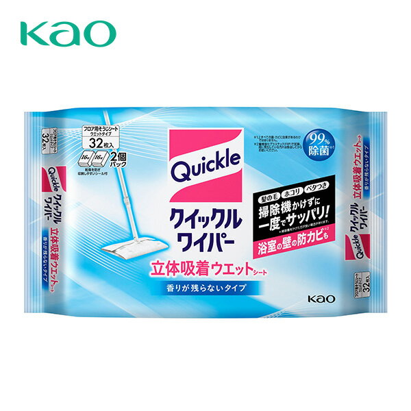 YAMAZENのクイックルワイパー 立体吸着ウエットシート 香りが残らないタイプ 32枚 ウエットシート 替えシート 両面 使い捨て 掃除 拭き掃除 床掃除 床拭き ホコリ取り 清掃用品 掃除用品 雑巾 床 網戸 壁 フローリング 髪の毛 ベタつき 花王 Kao(ランドリー・バス・トイレ用品)