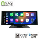 エンプレイス nplace ディスプレイオーディオ カーナビ Bluetooth搭載 NPD-A100/A101S
