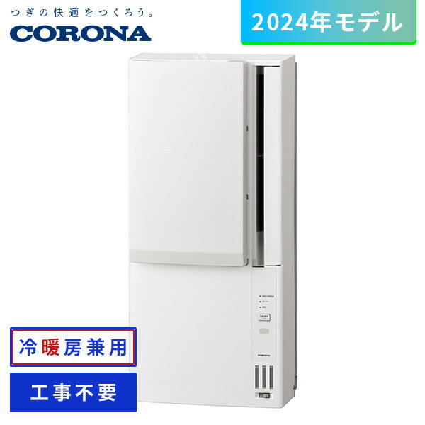 󥦥ɥѥReLaLa˼ѥ(4.5-7) CWH-A1824 ۥ磻 ѥ ɥ ɥ顼  顼 ˼ ˼   Ǯк  CORONA ̵