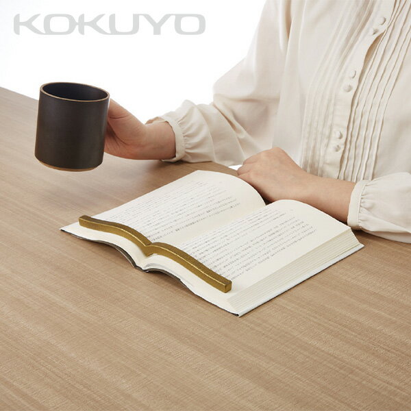 本に寄り添う文鎮 <真鍮製> MKT-PW02 文鎮 重り 押さえ ブックストッパー 本留め 本用 書籍用 栞 しおり おしゃれ 便利グッズ 読書 料理 受験勉...