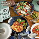 電子レンジ用グリル鍋 グリル鍋 深型 フタ付き 焼き魚 焼き目 レシピ付き 目玉焼き 肉 丸型 プレート レンジ調理 K-MW4-PA/-PW 焼く 炒める 蒸...