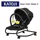 ベビーバウンサー NewYork・Baby 3 (生後1ヶ月～体重15kg)ブラック 正規品 ベビー ...