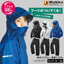 レインウェア レインコート レディース メンズ 上下 全3色 FLEX FIT RAIN SUIT 耐水圧10000mmH2O フード調節機能AS-5130 雨...