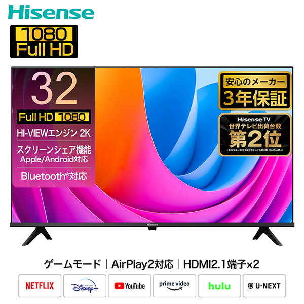 P10 5/16 9:59 եϥӥվƥ 32V 3ǯݾ 2K W塼ʡ¢ Apple Airplay2/Anyview Cast б 32A4N ƥ TV  2Kƥ 32 եHD ϥ󥹥ѥ Hisense ̵