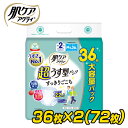 日本製紙クレシア 肌ケア アクティ 超うす型パンツ 排尿2回分 M-L 36枚×2パック(72枚) 89047 本体サイズ ウエストサイズ：60-90cm 材質 ポリオレフィン系不織布、綿状パルプ、高分子吸収材、ポリエチレンフィルム、ポリプロピレン、ポリウレタン 仕様 ●原産国：日本 商品説明 ●男女兼用●排尿約2回分(1回の排尿量150mlとして)●パンツの吸収体部分がうすさ約2.2mm(当社測定方法による)●股下すっきり、はきごこち快適●気になる尿・汗・便の臭いをやわらげる超強力消臭シート採用●股下にぴったりフィットし、動きやすくモレにくい●後処理テープ付き●抗菌TOPシートが肌トラブルの原因となる紙おむつ内の細菌の増殖を強力に抑制※すべての細菌の増殖を抑制するわけではありません 商品補足説明 YAMAZEN ヤマゼン 山善 通販 日本製紙クレシア クレシア 肌ケアアクティ アクティ おむつ オムツ 紙おむつ 紙オムツ 大人 大人用 男女兼用 男性 女性 パンツタイプ 紙パンツ 薄型 介護 介護用 介護用品 ヘルスケア 抗菌 消臭 日本製 大容量 まとめ買い 箱買い ケース販売 S2R24*2 S2R25超うす型パンツ★ラインアップ うす型パンツ★ラインアップ 大人用紙おむつ ランキング