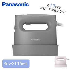 【P10倍 4/10 9:59迄】 衣類スチーマー ハンガースチーマー スチームアイロン 軽量 コンパクト NI-FS60A ハンディアイロン ハンディスチーマー パワフルスチーム 除菌 脱臭 シンプル おしゃれ 新生活 パナソニック Panasonic 【送料無料】