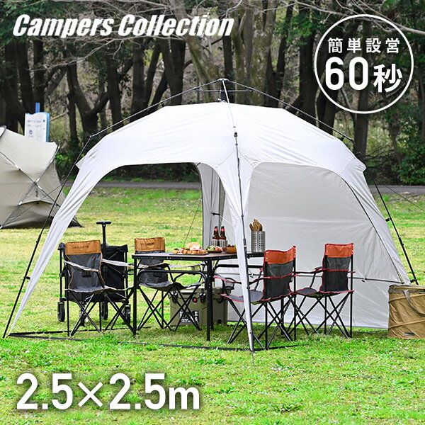 楽天市場】yamazen ワンタッチ テントの通販 楽天市場】yamazen ワンタッチ テントの通販