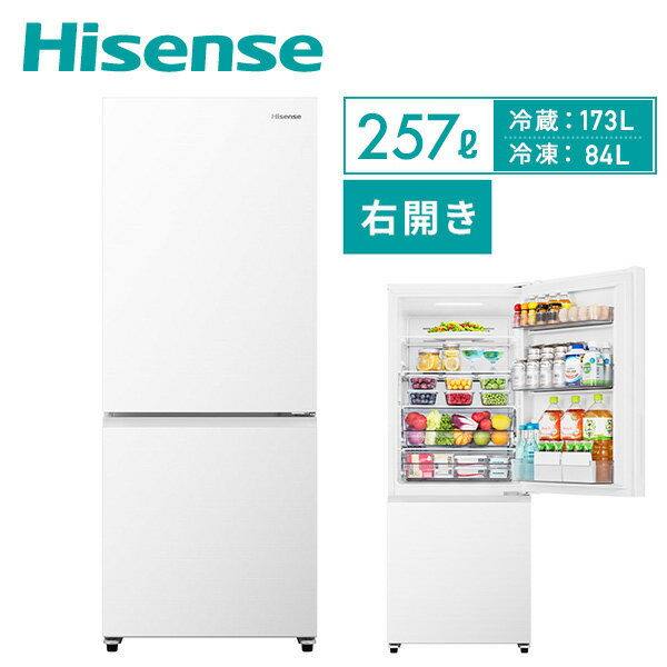 ♦️EJ2160番 Hisense冷凍冷蔵庫 【2020年製】 - 冷蔵庫 ♦️EJ2160番 Hisense冷凍冷蔵庫 【2020年製】 - 冷蔵庫