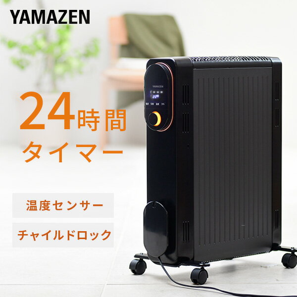 楽天市場】オイルレスヒーター オイルフリーヒーター 24時間