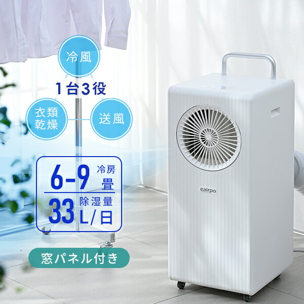 楽天市場】J(スポットエアコン|エアコン):季節・空調家電 楽天市場】J(スポットエアコン|エアコン):季節・空調家電