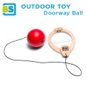 BSパンチングボール 木のおもちゃ (6歳から) 直径9cm TYBSTGA430 木製 おもちゃ アウトドア キャンプ パーティーグッズ キッズ プレゼント ...