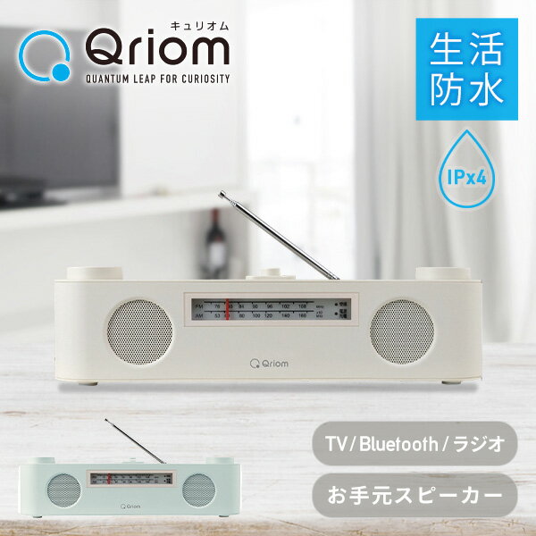 楽天市場】yamazen テレビ ラジオの通販