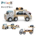 カーキャリア (対象2歳から) 木製 おもちゃ 車 トラック TYPR44014 木 知育玩具 赤ちゃん ベビー くるま スロープ 荷台 2階建て 北欧 プレゼント おしゃれ 出産祝い ポーラービー Polar B 【送料無料】