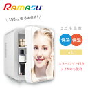 冷温庫 ミニ冷温庫 4L ミラー ライト付 化粧品 コスメ 冷蔵庫 保冷/保温 5-50度 ポータブル AC電源 車載 RA-MRR 小型冷温庫 コンパクト 軽...