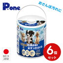 ヒアルロン酸 in お散歩後の足すっきりタオル 本体 120枚×6個セット PWT-775 無香料 保湿 ウェットシート ウェットタオル ウェットティッシュ ペ...
