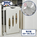 あしでもゲートIII あしでもゲート3 ベビーゲート(取り付け幅:69-95.5cm) J-0748 ホワイト ベビー 赤ちゃん 安全グッズ 出産祝い ベビーガ...