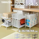 収納ラック ワゴン キャスター付き 奥行75.5 高さ64.5 幅26/38/44cm 押入れ収納 押入れ 収納 クローゼット クローゼット収納 ウォークインクローゼット WIC 収納ボックス 階段下 バッグ ランドセル ペットボトル 前後 引き出し 山善 YAMAZEN 【送料無料】