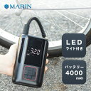 コンパクト電動空気入れ 電動ポンプ エアーポンプ EL-40075 ブラック 空気入れ 充電式 モバイルバッテリー LEDライト コードレス スマホ充電 4000mAh キャンプ マリン商事 【送料無料】