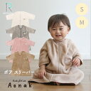 袖付き ボア スリーパー 冬用 赤ちゃん 新生児 50cm 60cm 70cm 80cm 90cm 100cm 925005 ベビー 長袖 ロングスリーパー キ...