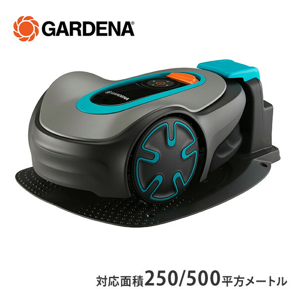 ロボット芝刈り機 自動 設置業者不要 SILENO minimo 対応面積250/500平方メートル 刈幅16cm 雨天走行可能 15201-57/15202-57 充電式 Bluetooth アプリ操作 エコ チャージステーション付き 衝突センサー機能 ガルデナ GARDENA 【送料無料】