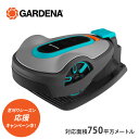 ロボット芝刈り機 自動 設置業者不要 SILENO life 対応面積750平方メートル 刈幅22cm 雨天走行可能 15101-57 充電式 Bluetoot...