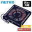 ֡(񤢤)ۤ ҡ  ҡ˥å бѴɥҡ 600W 긵ȥ顼 MSU-601E(DKB) ĥҡ˥å ؤ ؤѥҡ ˥åȥҡ   ȥ METRO ̵ۡפ򸫤