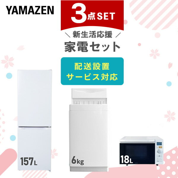 楽天市場】シャープ オーブンレンジ(家電セット|家電)の通販 楽天市場】シャープ オーブンレンジ(家電セット|家電)の通販