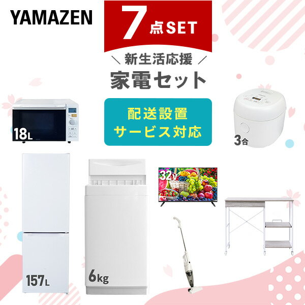 ťå 7å 餷 (6kg 157L¢ ֥ Ӵ 32վƥ ƥå꡼ʡ ...