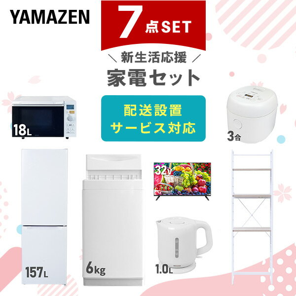 ťå 7å 餷 (6kg 157L¢ ֥ Ӵ 32վƥ ŵȥ żǼ...