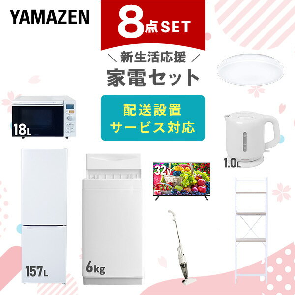 ťå 8å 餷 (6kg 157L¢ ֥ 󥰥饤 32վƥ ŵȥ ...