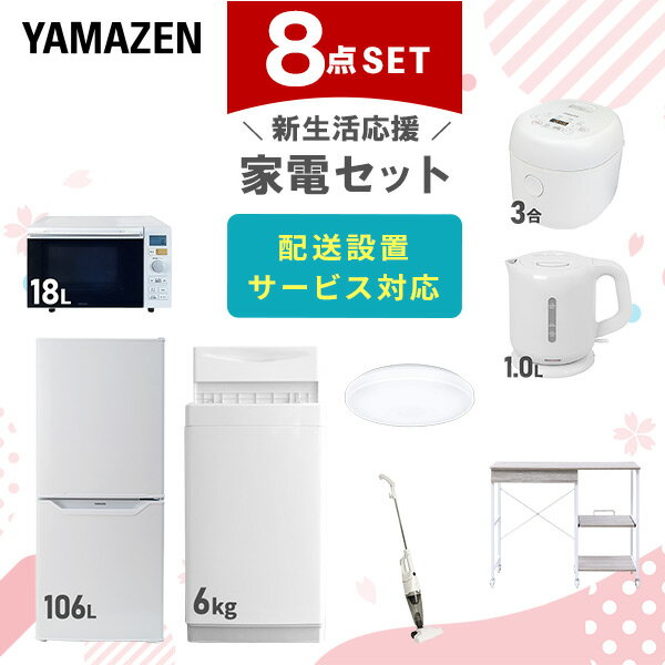 楽天市場】8_(家電)の通販 楽天市場】8_(家電)の通販