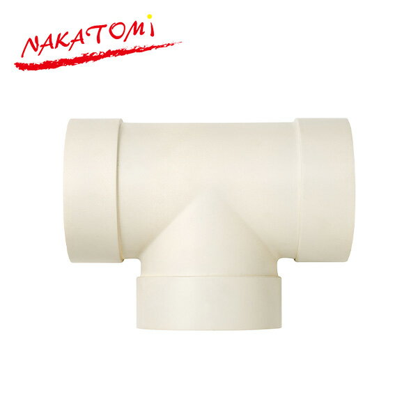 スポットクーラー スポットエアコン 専用 ダクト用T字継手 ナカトミ製 山善製対応 NCT-120J3 熱中症対策 冷房機器 部品 部材 パーツ オプション 取り付け ナカトミ NAKATOMI 【送料無料】