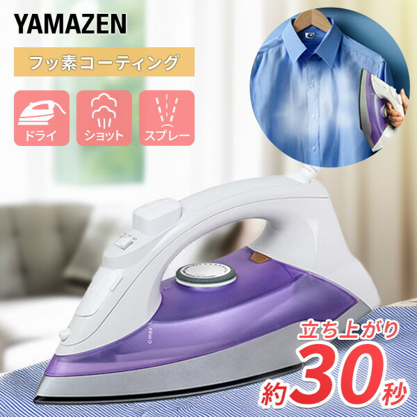 楽天市場】レトロ(アイロン|生活家電):家電の通販 楽天市場】レトロ(アイロン|生活家電):家電の通販