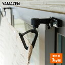 シェード オーニング用 ネジ式 フック スイング ゆれ吸収 2個 4個 8個 簡単取付 NYZF-