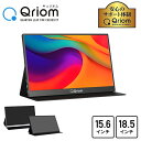 モバイルモニター 15.6インチ 18.5インチ モバイルディスプレイ...(2)