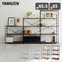 ラック キッチンラック 木製棚板 4段 幅85.5/65 奥行41.5 高さ123.5cm ウッドシェルフ ディスプレイラック スチールラック ワイヤーラック オープンラック シェルフ 棚 収納 リビング 子供部屋 キッチン 洗面所 山善 YAMAZEN 【送料無料】