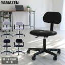 デスクチェア 選べる 肘なし 肘付き 幅57 奥行55 高さ72.5-84.5cm HOA-195/HOA-195A 椅子 イス チェアー パソコンチェア 子供 ファブリック オフィスチェア 昇降 回転 キャスター付き 勉強椅子 中学生 高校生 新生活 山善 YAMAZEN 【送料無料】