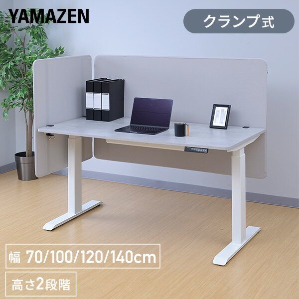 ǥȥåץѥͥ ׼ 70/100/120/140cm ⤵2ʳĴ(30/50cm) DP2-70/DP2-100/DP2...