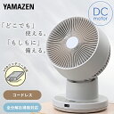 【P10倍 5/16 9:59まで】 洗える サーキュレーター DCモーター コードレス 充電式 PD対応 全分解サーキュレーター 上下左右首振り 24畳まで ...