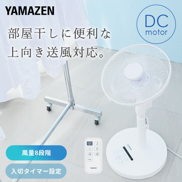 楽天市場】yamazen ylx egd30の通販 楽天市場】yamazen ylx egd30の通販