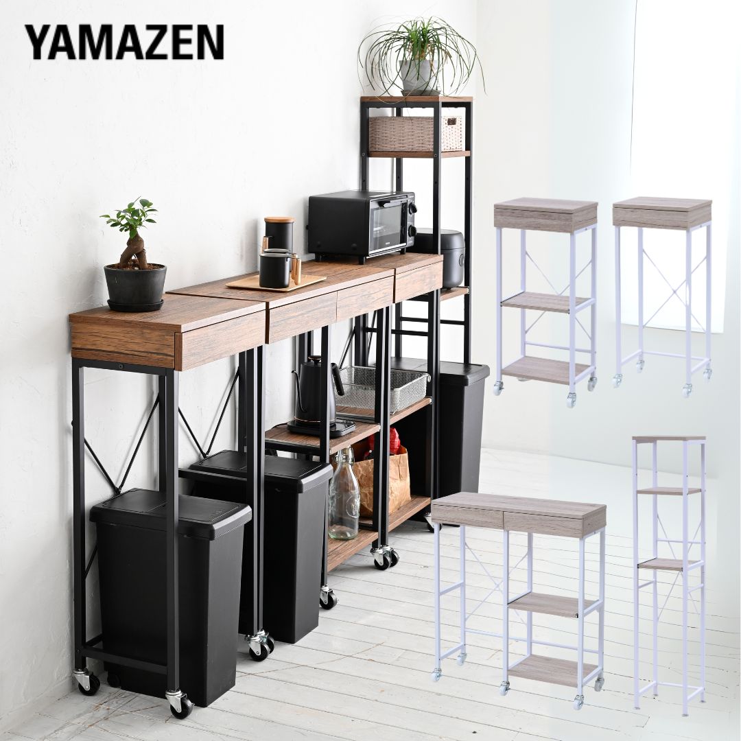 楽天市場】yamazen すきま収納 15cmの通販