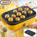 ホットプレート専用 たこ焼きプレート オプションプレート プレート単体 一人用 K-HHP1-TP K-HHP1 専用 小型ホットプレート 1人用 2人用 たこ...