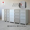 奥行きスリムな 中が透けない チェスト 壁付き 完成品 4段 キャスター付き 幅18.8/37.6 奥行35.5 高さ85cm 壁付きチェスト 分割可能 4点セット 収納ケース 収納ボックス 引き出し タンス 洗面所 クローゼット 収納 タオル 下着 靴下 CD DVD 【送料無料】
