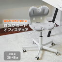 骨盤サポート オフィスチェア 座高36-48cm キャスター付き マイコンフィ MYCOMFY RC1100 ライトグレー 幅52.5 奥行50 高さ64.5-...